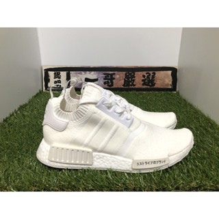 Harga adidas nmd outlet r1 japan