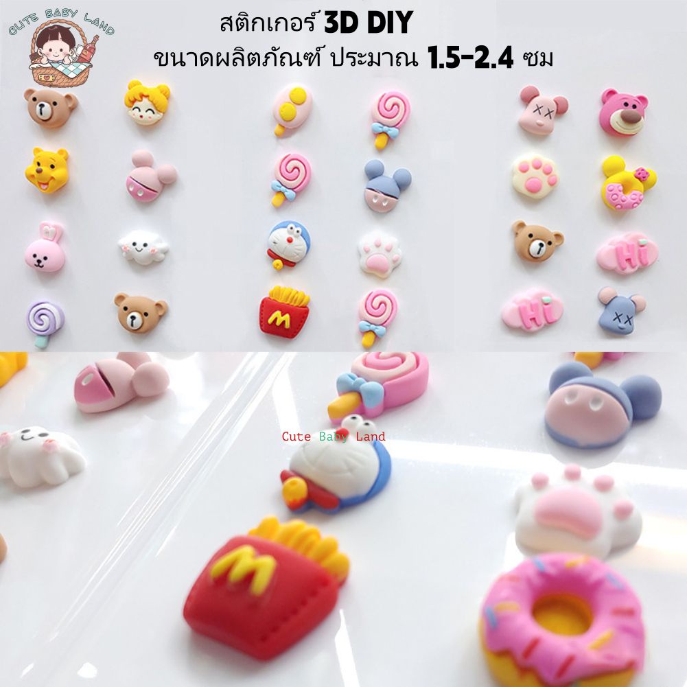 3d Sticker Resin Appearance Have Patterns DIY To Verify Waterproof For ...