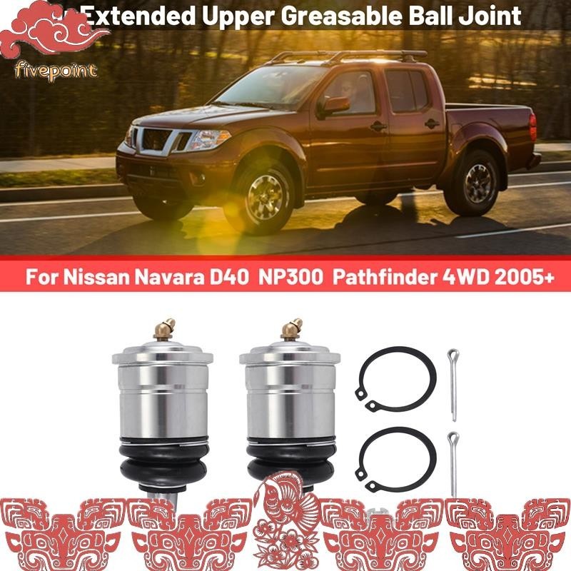 Roadsafe 4wd HD Next Gen Upper Ball Joint for Nissan Navara D40 & NP300 PAIR