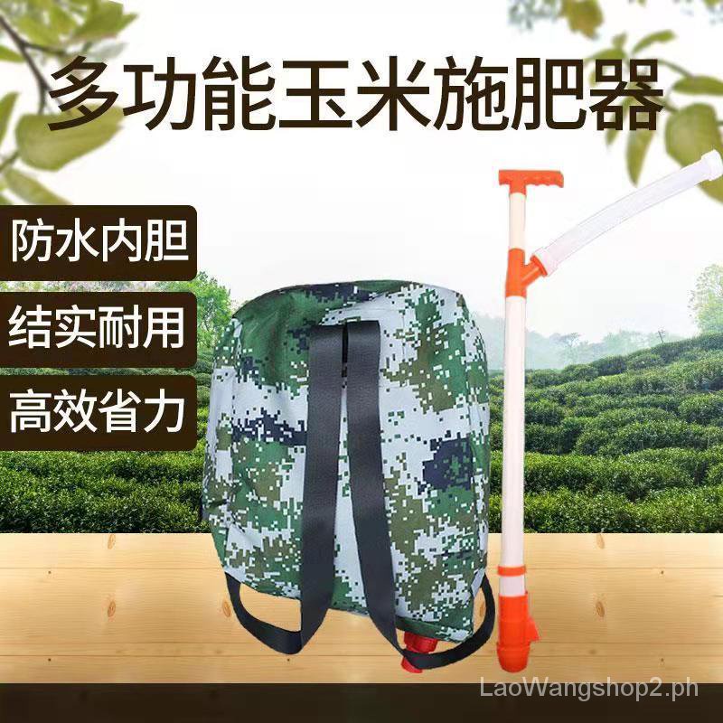 Agricultural corn fertilizer dispenser fertilizer applicator backpack