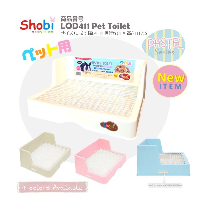 Shobi-LOD411 Rabbit Toilet Large Steel Grating Floor | Shopee Philippines