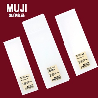 Transparent Mujis Pen Box Plastic Pen Box for School Pencil Case Extra  Large Made in Japan
