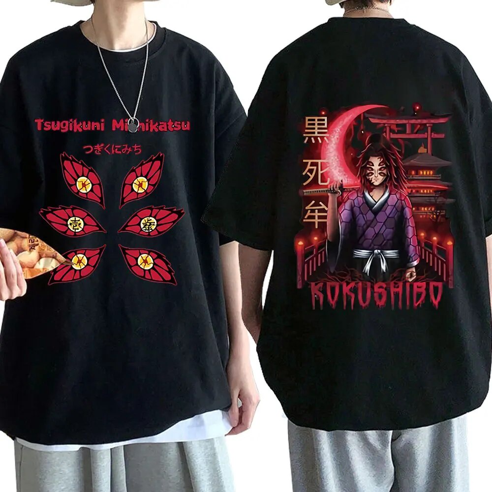 Anime Demon Slayer Tshirt Manga Kokushibo Eyes Kimetsu No Yaiba T Men ...