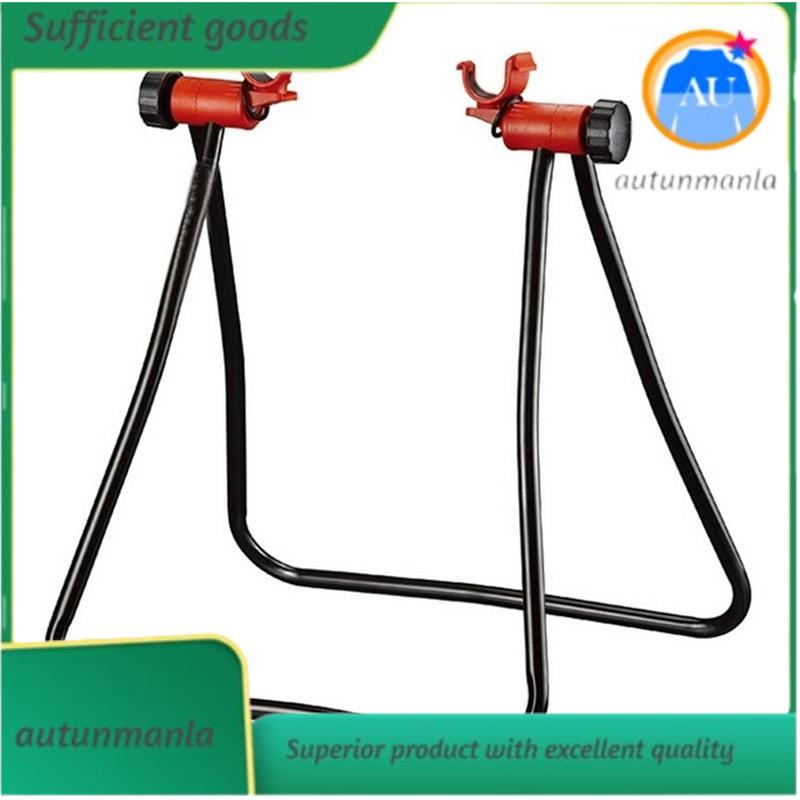 [autunmanla]Bicycle Repair Stand Wheel Kick Holder Carrier Centering