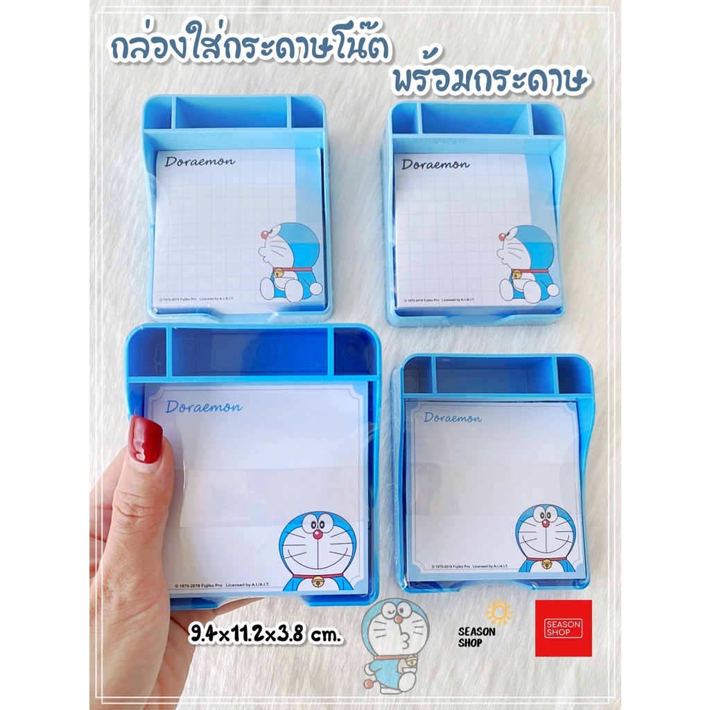 seasonshop Note Paper Box With A Compartment For Cartoon Doraemon ...