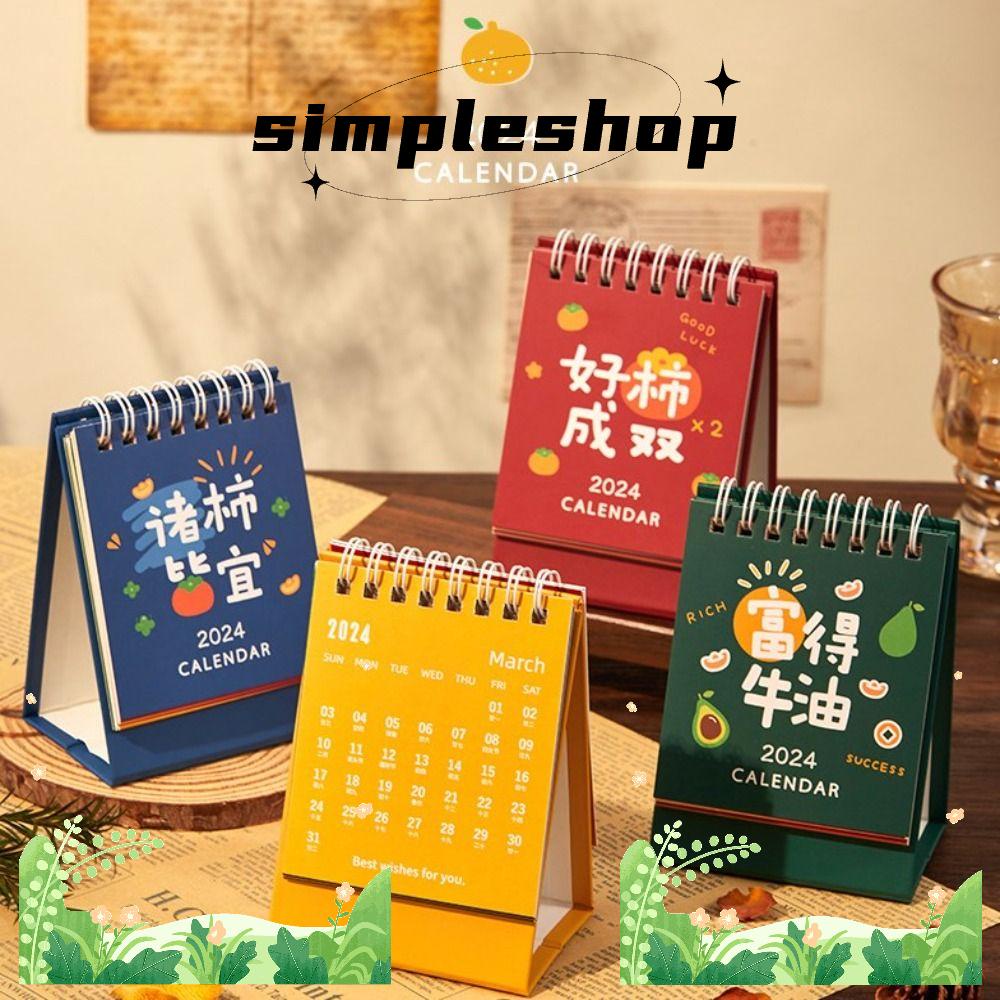 Cute Mini Calendar 