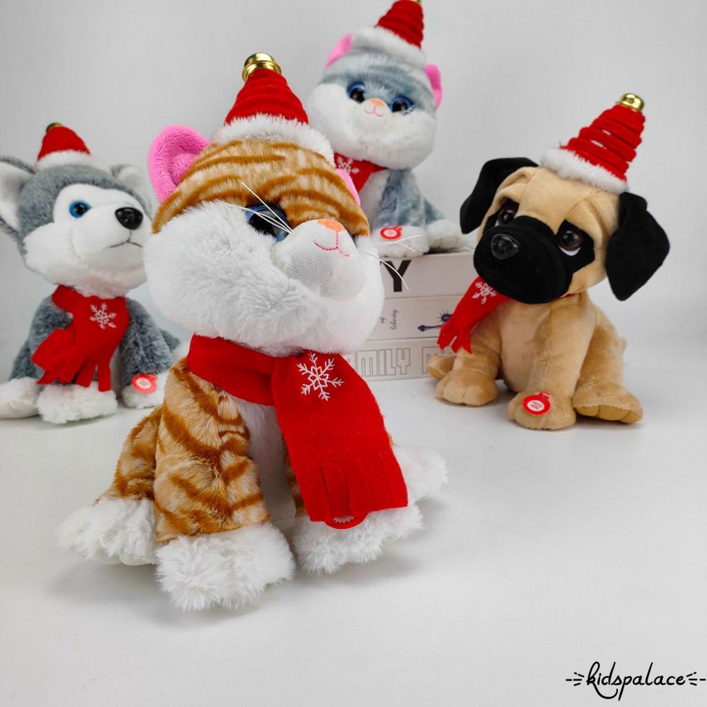 BbQMusical Christmas Cat Dog Stuffed Animal Soft Plush Toy Singing Dancing Talking Record