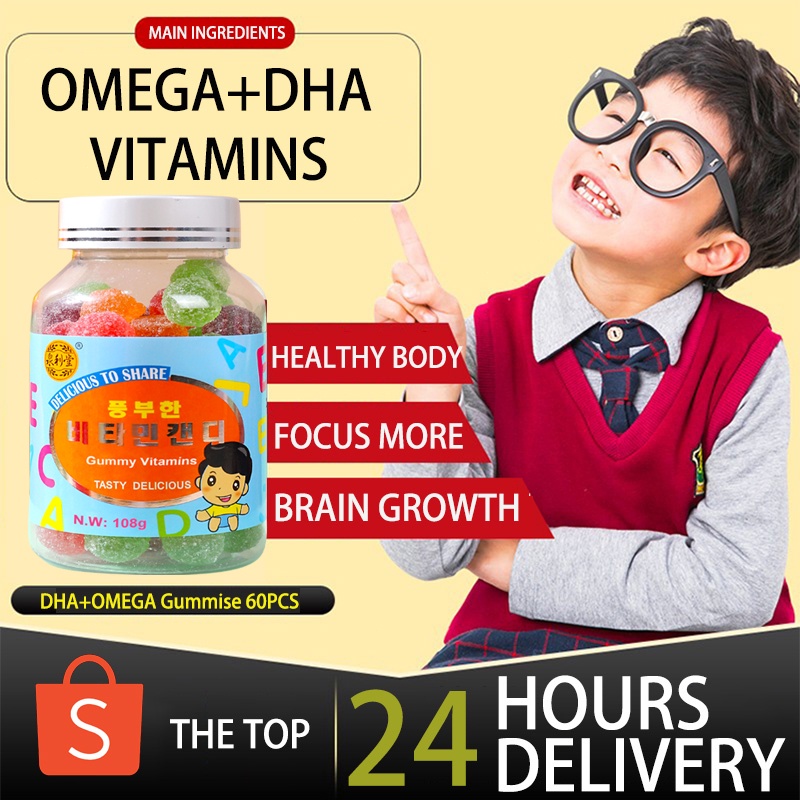 Gummi Brain Boosters DHA & Omega & Vitamin C Gummies & for Kids