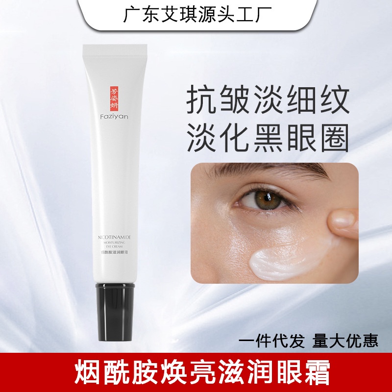 Tik Tok Crash Niacinamide Moisturizing Eye Cream Moisturizing Eye Skin 10.16 N Shopee Philippines