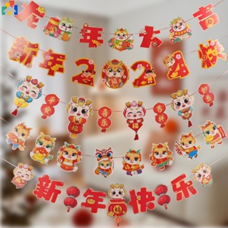 Shop chinese new year door decoration for Sale on Shopee Philippines