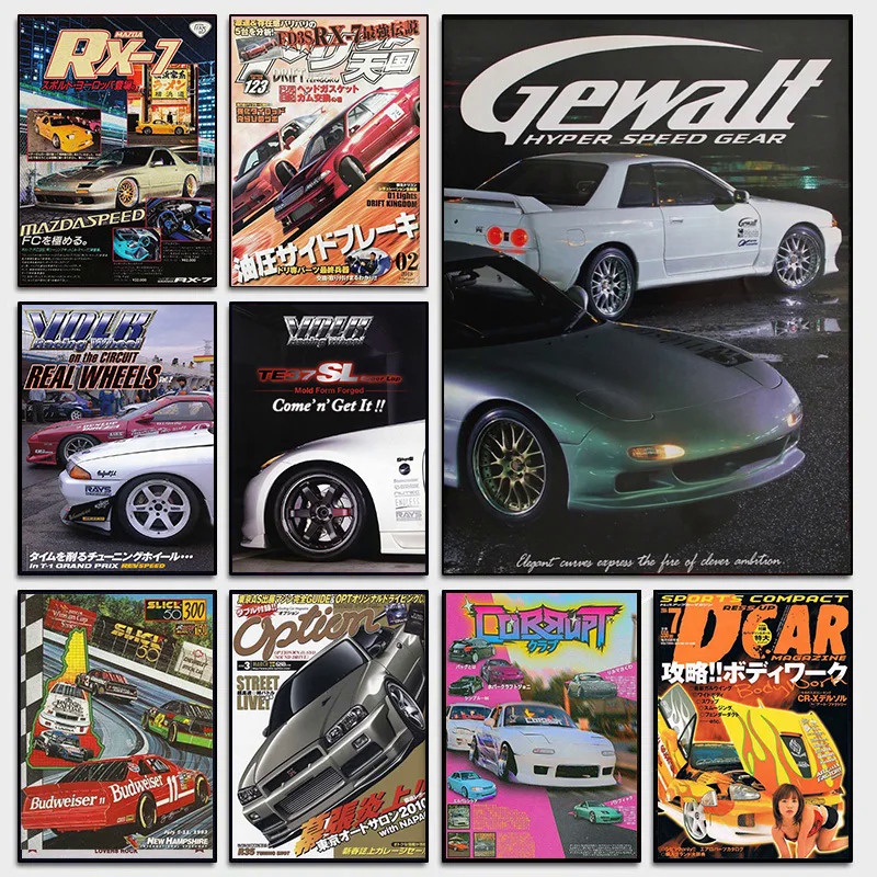 JDM Car Retrofit Racing Japanese 80S Retro Cars Magazine Cover Poster ...