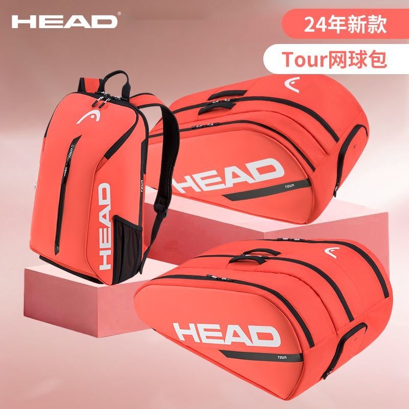 [New Arrivals 24H Shipping] 2024 New HEAD HEAD Tour Waterproof Red ...