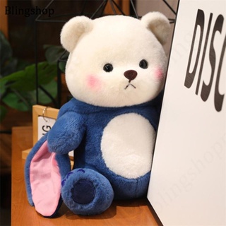 Imaginary chauncey bear Plush Toy Cartoon Soft Stuffed movie Anime