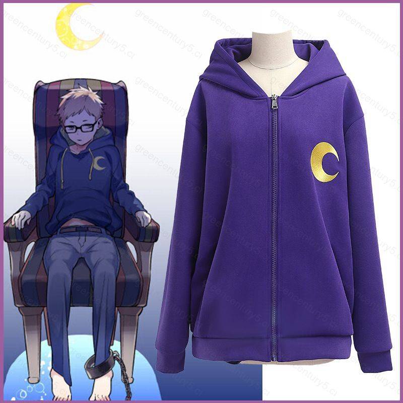 Tsukishima purple moon online hoodie