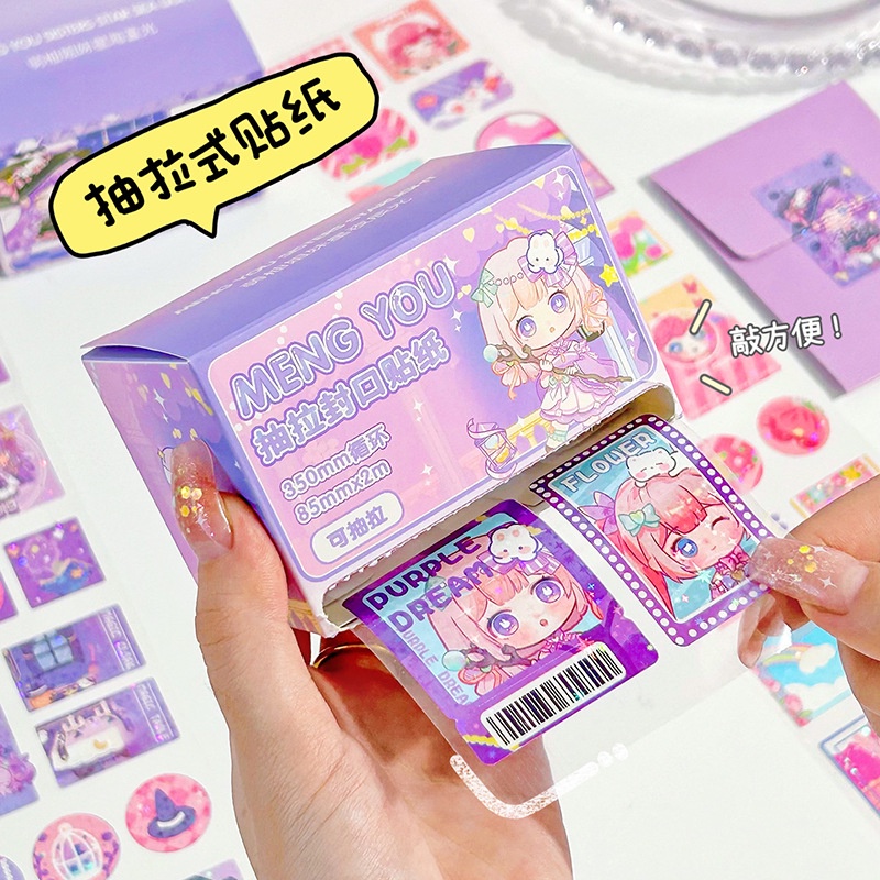 Cute Pomelo Sisters Pull Out Tape Cute Girl Heart Seal Decorative ...