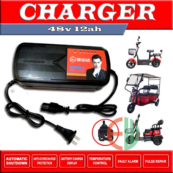 Ebike Charger 4812 4820 4832 6020 6032 6045 7220 7232 Applicable for Romai Nwow Kenwei etc. Shopee Philippines