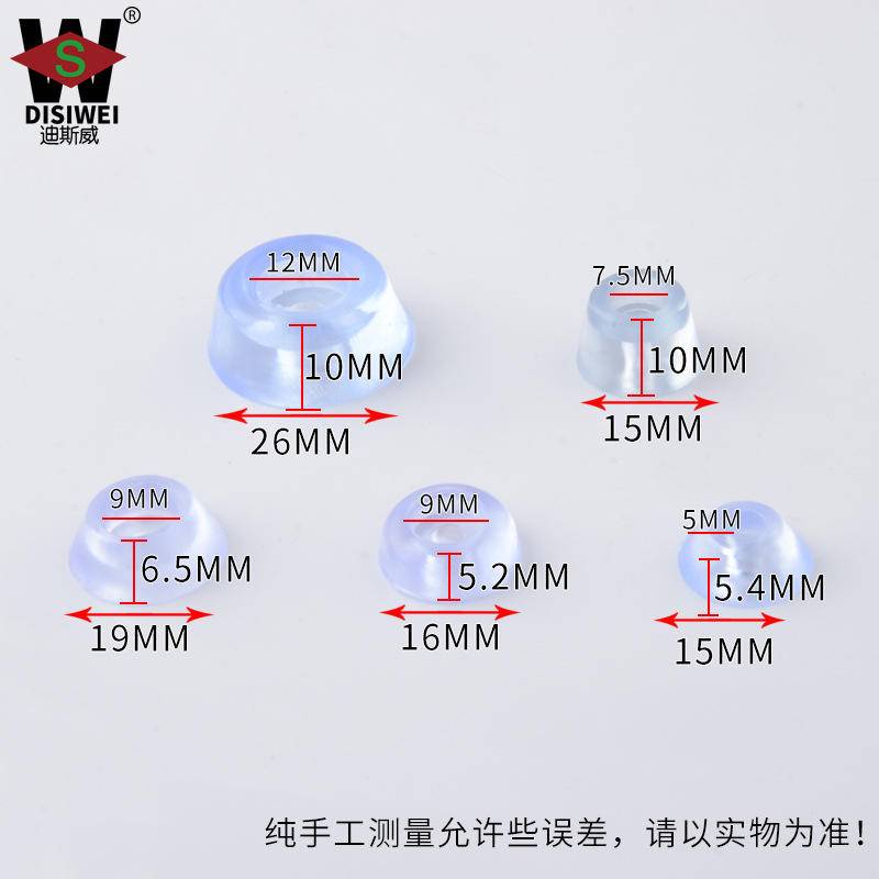 Disway Factory Direct Sales PVC Plastic Transparent Foot Mat Furniture ...