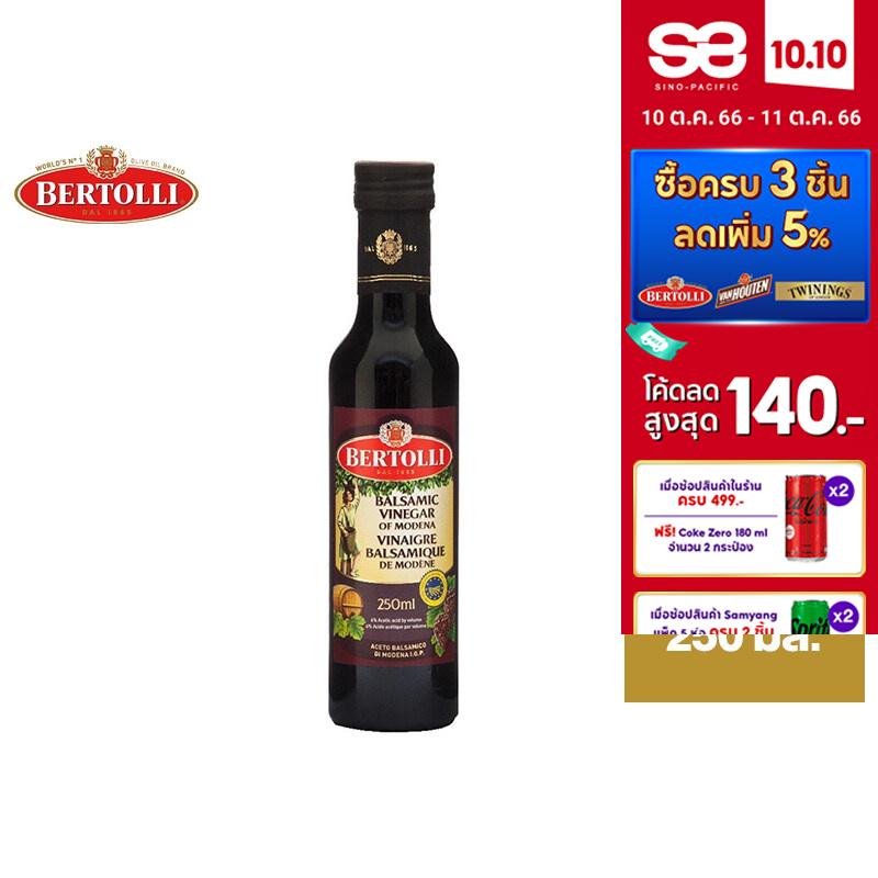 Bertolli Balsamic Vinegar 250 ml. Bertolly Balsamik Vinigar 250 ml
