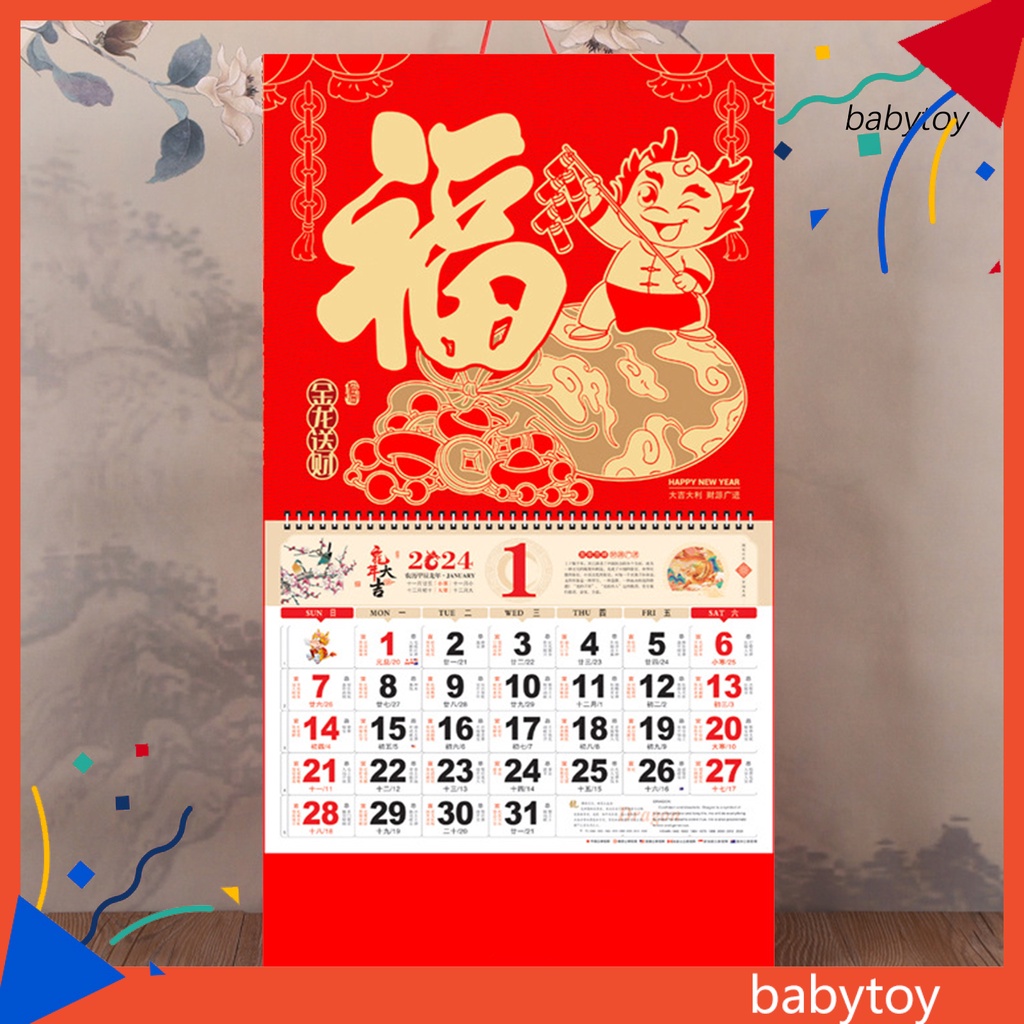 Babytoy 2024 Year Of The Dragon Wall Calendar Coil Page Turning 12 