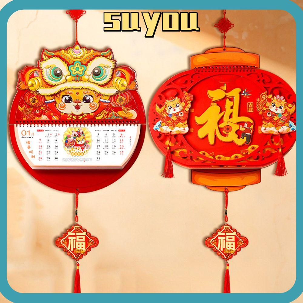 SUYO Wall Calendar, Decorative Chinoiserie Chinese Year Calendar, Happy
