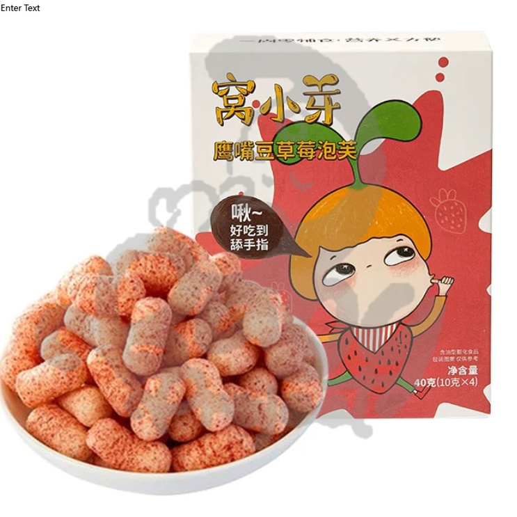 Wo Xiao Ya Chickpeas Strawberry Puffs 12+months Shopee Philippines