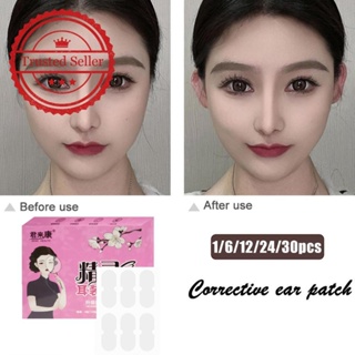 Exquisite 12/18/24/30 Patches Cosmetic Ear Corrector Protruding Ear  Solution Invisible Elf Ear Patches No More Big Ears Sticking Out