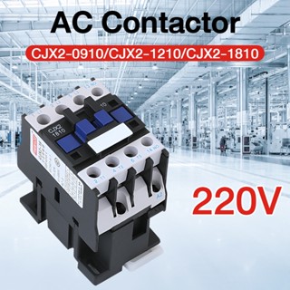 CJX2-1210 Schütz 220V 12A - Industrieller Kontaktor Für Elektroinstallation