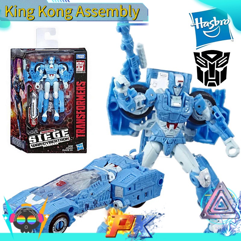 Transformers war for cybertron deals siege chromia