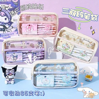 Sanrio Large Capacity Pencil Case Kawaii Cinnamoroll Melody Kulomi Cosmetic  Bags School Pencils Bag Pen Case Supplies Stationery
