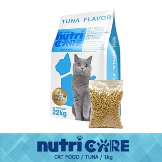 BOB Nutricare Cat Dry Food For All Stages Tuna Marine