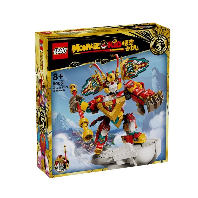 LEGO Monkie Kid 80051 Monkie Kid's Mini Mech (556 pcs) | Shopee Philippines