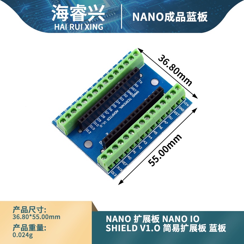 NANO Expansion Board NANO IO Shield V1.O Simple Expansion Board ...