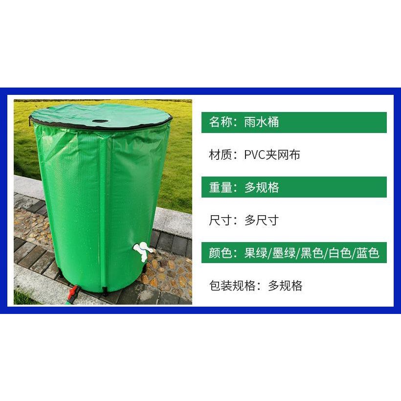Foldable Rain Barrel Weather Resistant Collapsible Water Collector PVC ...