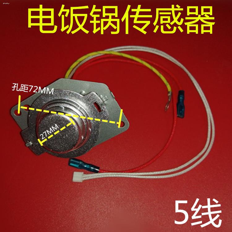 Universal smart rice cooker electronic steel rice cooker