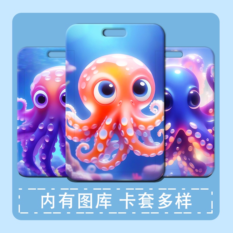 Cute Little Octopus Card Holder Student Meal Card Campus School Card ...