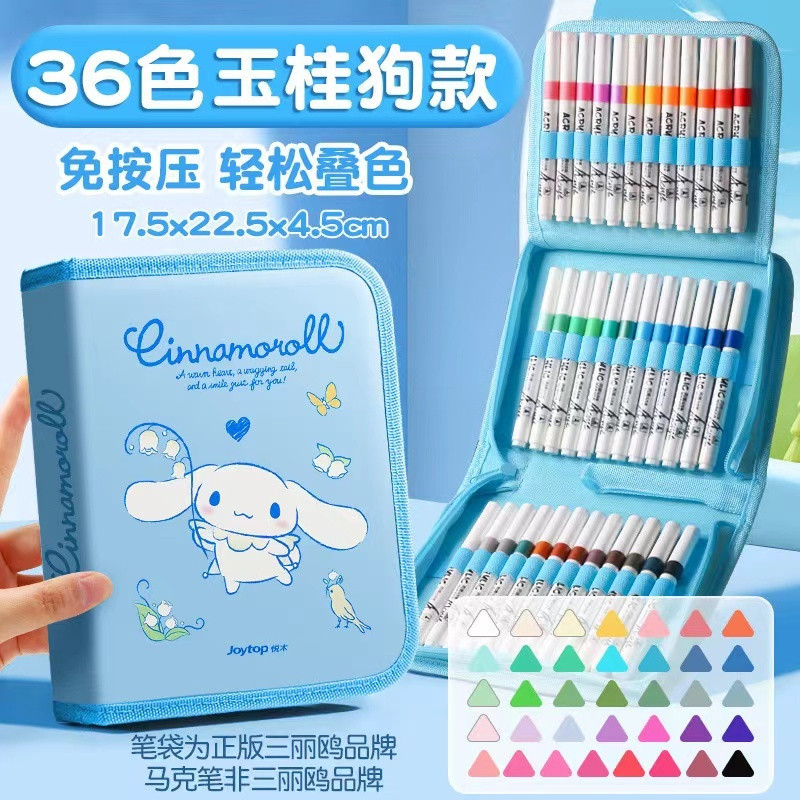 Melody Watercolor Pen Kuromi Children's Marker Acrylic Marker Student ...