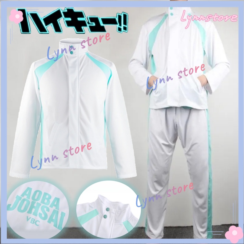 Haikyuu Aoba Johsai High School Cosplay Jacket Anime Sportswear Oikawa ...