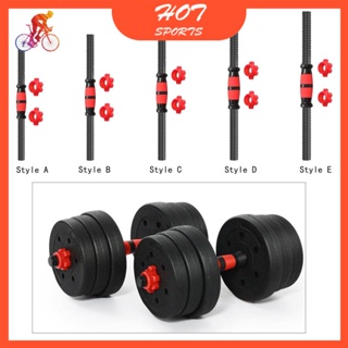 dumbbell - Exercise & Fitness Best Prices and Online Promos - Sports &  Travel Mar 2024
