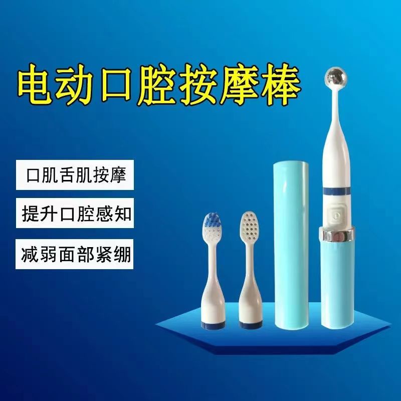 medium-chew-stick-row-stick-oral-grading-regulation-correction-lower