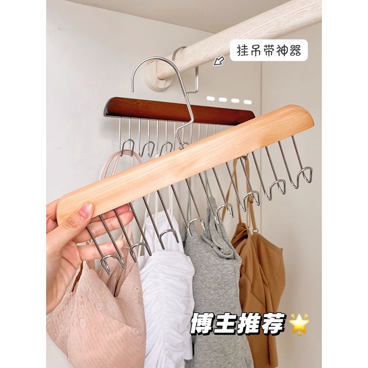 TikTok Explosions Solid Wood Hanger Multifunctional Wooden Hanger
