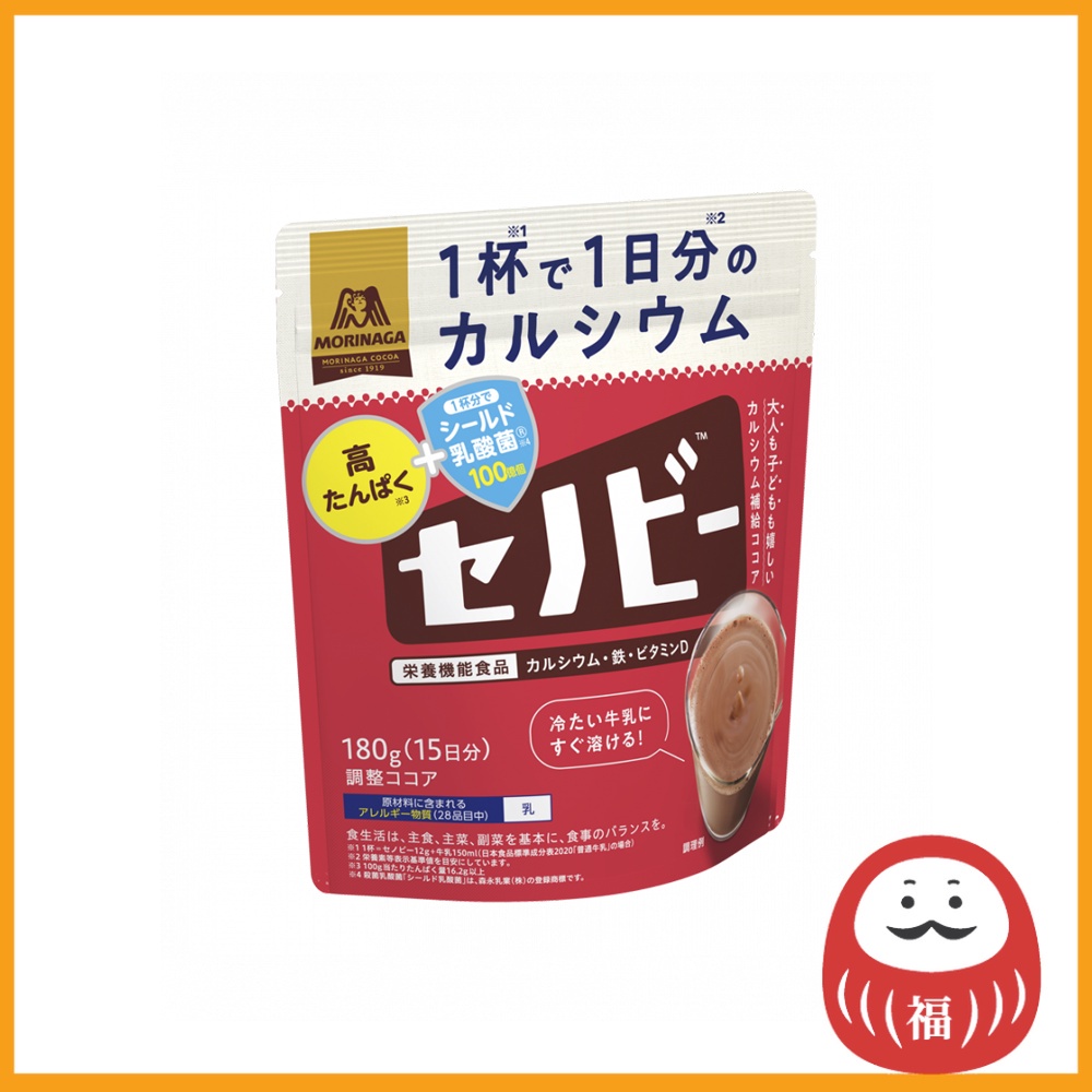 Morinaga Senobi Cocoa Powder (180g) | Shopee Philippines