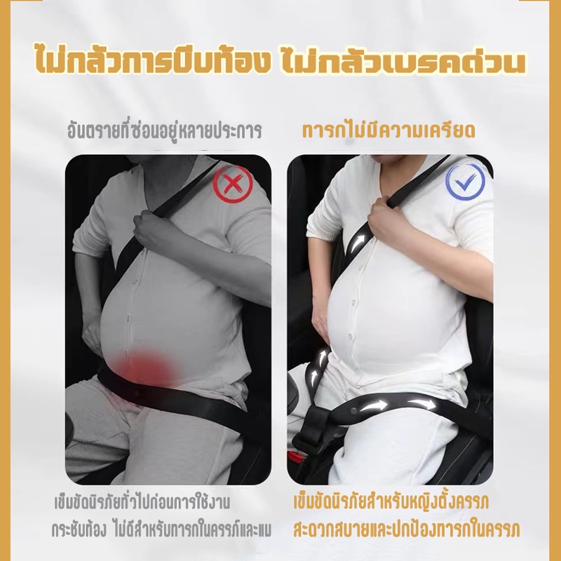Pregnant women's seat belts, antibelly car driving seat belts for