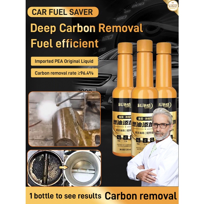 Fuel Saving Bao Bu car fuel line cleaner Carbon removal car fuel treasure gasoline additives