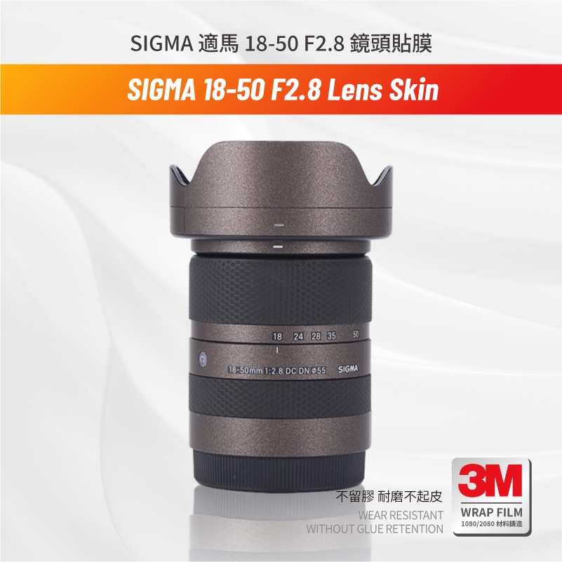 SIGMA 18-50 F2.8 Camera Lens Film Protective Sony Port Anti-Scratch ...