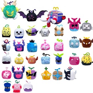 blox fruit plushie code blox fruit plushie box blox fruit plush blox ...