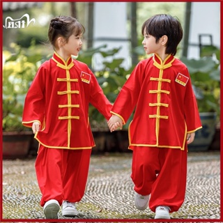 Children Chinese Traditional Wushu Clothing For Kids Martial Arts Uniform  Kung Fu Suit Girls Boys Stage Performance Costume Set