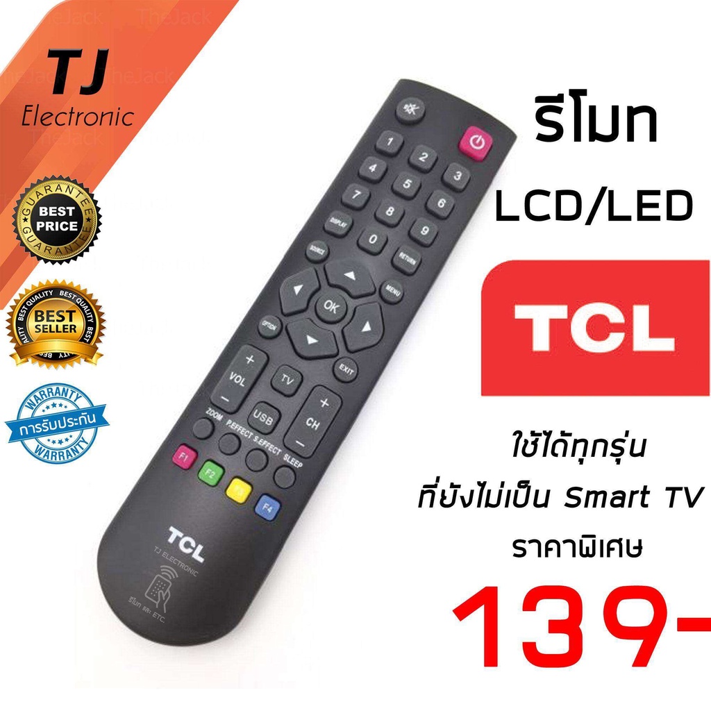 TCL TCL LED LCD TV remote, not smart TV, compatible with all models ...