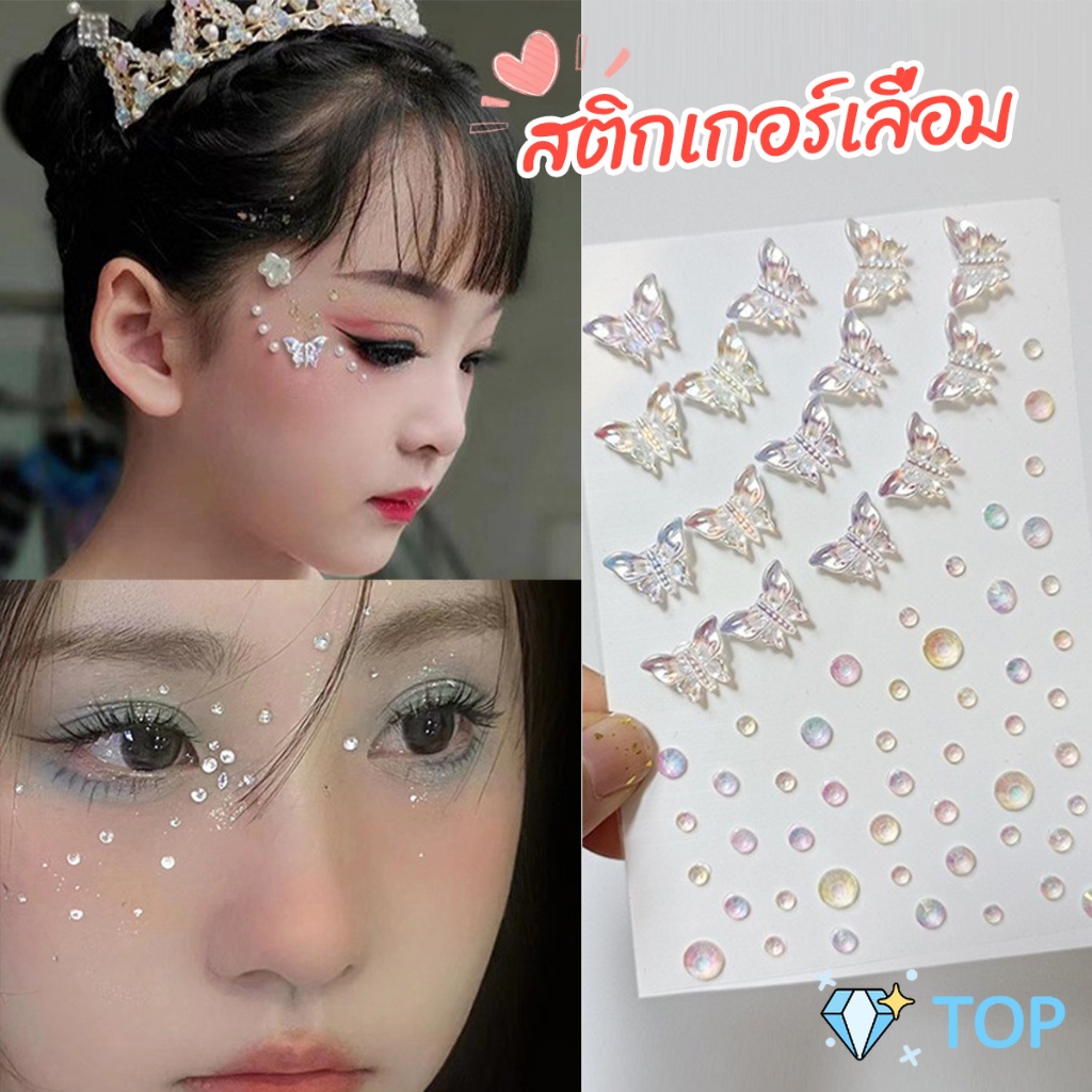 Diamond-Studded Makeup Stickers DIY Butterfly Sticker | Shopee Philippines