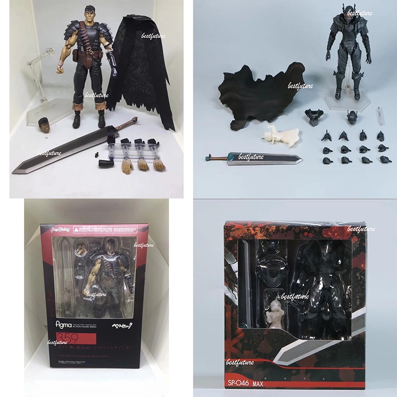 Anime Berserk Figma Guts Sp-046 MAX 359 Action Figure Deluxe Edition ...