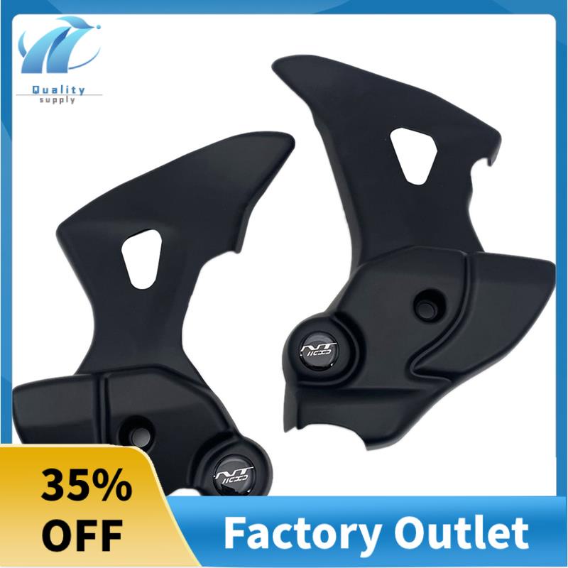 Superb Motorcycle Frame Guard Side Cover Trim for Honda NT 1100 NT1100